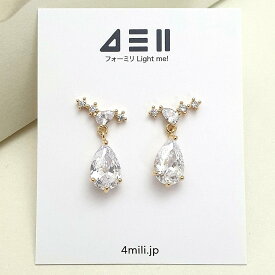 [925 Silver]レインドロップピアス