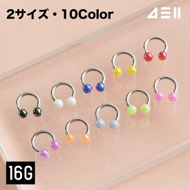 ネオン サーキュラーバーベル ピアッシング(2Size 10Color) 16G ボディピアス キャッチ ピアッシング 軟骨ピアス 16G サージカル 女性 誕生日プレゼント 女友達 ギフト 金属アレルギー 対応