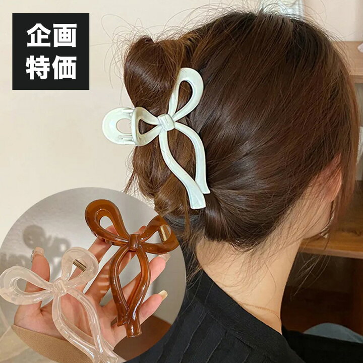 楽天市場】【送料無料】アクリル リボン ヘアクリップ 韓国風 しっかり  