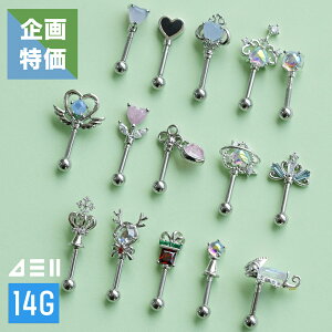 3e [14G] 킢 AeiwbNX {fBsAX sAX Ўp 14GRNV