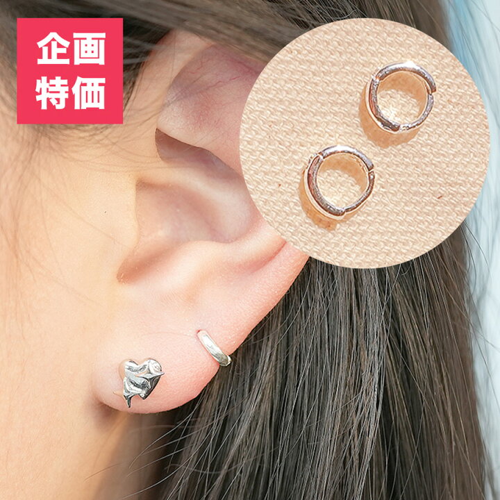 楽天市場】送料無料[企画特価][925 Silver]超ミニワンタッチ  