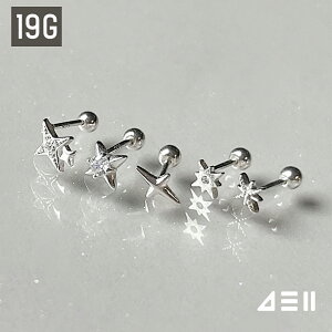 [925 Silver]Xp[N `[t sAX (5type) Lb` 19G {fBsAX sAbVO sAX  av[g FB Mtg AM[ Ή