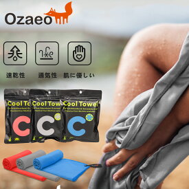 Ozaeo スポーツタオル マイクロファイバータオル スイムタオル 速乾タオル 速乾 水泳 フェイスタオル ヨガ 汗拭き タオル 柔らかい ジム メンズ レディース 旅行 コンパクト 軽量
