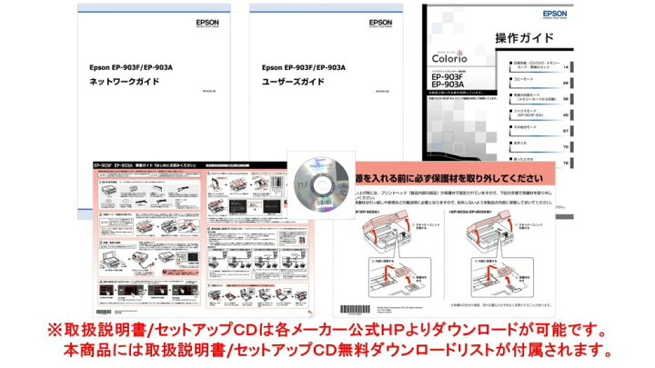 楽天市場】【中古】キヤノン PIXUS TS8130 A4インクジェット複合機 