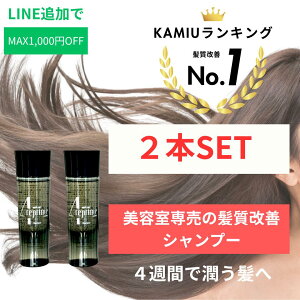 Vv[2{Zbg eꔄi Vv[ 100ml yKAMIUPVv[LO1ʁz PVv[ eꔄ  u[` Vv[ 4reprimeyztH[v