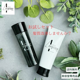 シャンプー トリートメント トラベルセット 各100ml 美容室専売品 【KAMIU髪質改善シャンプーランキング1位】旅行 トラベル用 お風呂 持ち運び ジム 海外旅行 ミニボトル トライアル 出張 入院 母の日