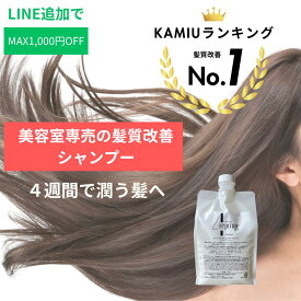 トリートメント 美容室専売 くせ毛 1000ml 髪質改善 美髪 ケラチントリートメント ケラチン ノンシリコンシャンプー 美容室 ヘアサロン 美容室専売品 ヘアトリートメント ノンシリコン 美容室専売 高級 高濃度保湿 ヒアルロン酸 白金 ハチミツ