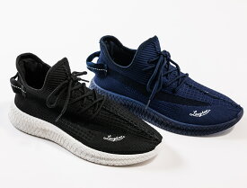 LS-2021 Knit sneakers（ニットスニーカー）まるでソックスを履いているような軽さ・フィット感。適度なホールド感で、ランニングやトレーニングジムで大活躍。とても軽く持ち運びに便利。