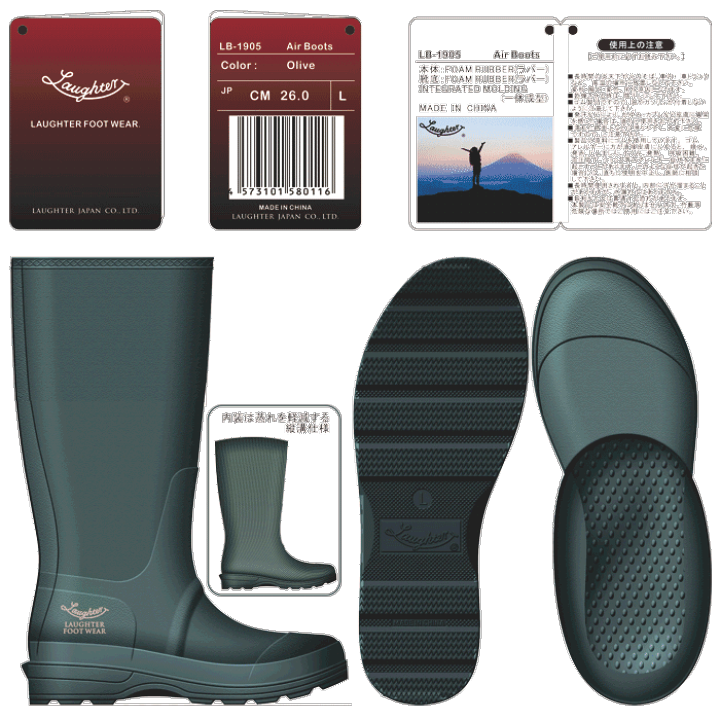 楽天市場】LB-1905 Rubber Airfly Boots (ラバーエアーフライ