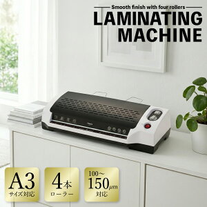 【送料無料】 アスカ Asmix ラミネーター A3対応 4本ローラー L404A3 ホワイト 本体 安心 逆転スイッチ