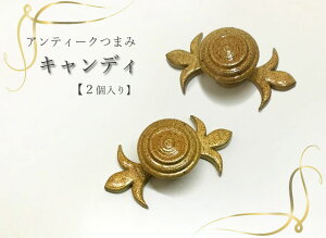 AeB[N܂݁gLfBhi2j