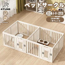 楽天市場】2ルームサークルの通販