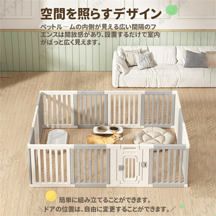 楽天市場】ペットサークル ペットフェンス ペットケージ 犬用サークル 