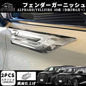 At@[h 40n Ft@CA 40n p[c tF_[K[jbV 2pcs XeXiSUS304jbL ʎdグ O JX^ p[c hXAbv GA ANZT[