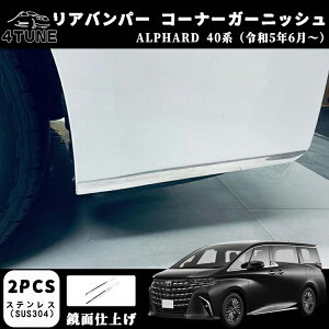 At@[h 40n p[c Aop[ R[i[g TCh K[jbV EZbg 2P ʎdグ XeX SUS304XeX O p[c GA JX^ ANZT[