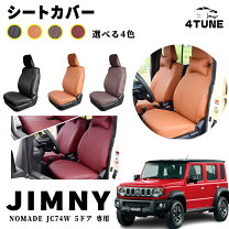 楽天市場】ジムニー シートカバー（対応車種メーカースズキ）（パーツ 