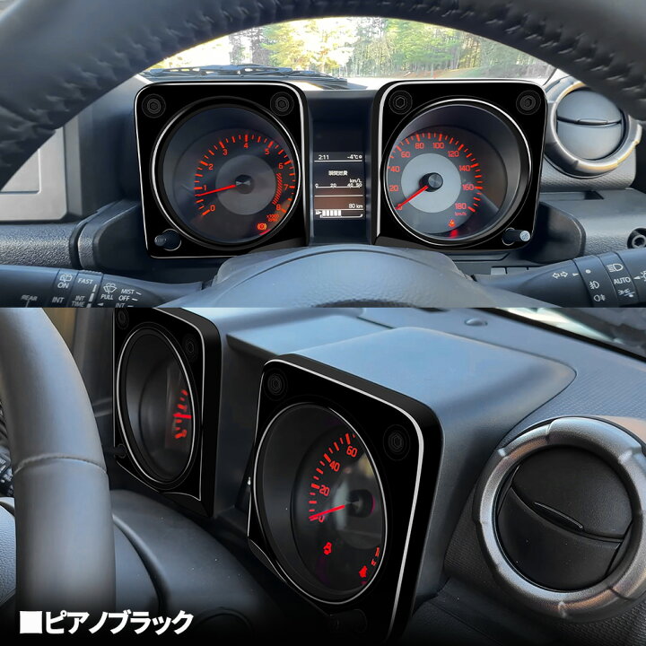 楽天市場】ジムニーノマド JC74 5ドア ジムニーシエラ JB74 ジムニー 