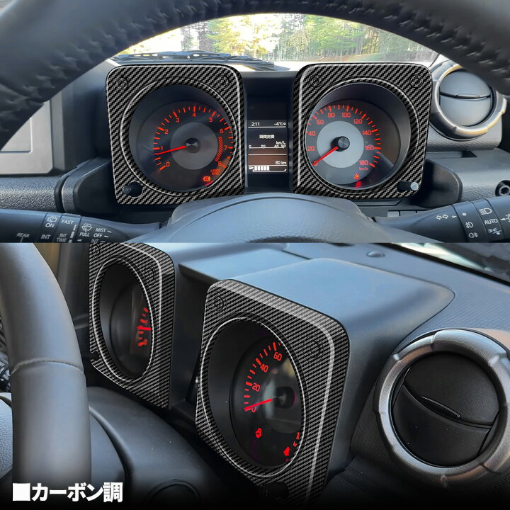 楽天市場】ジムニーノマド JC74 5ドア ジムニーシエラ JB74 ジムニー 