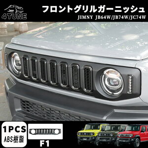 Wj[m}h JC74W Wj[ JB64 Wj[VG JB74 tgO OK[jbV LED fCCgECJ[ J[{ WG[^[O hXAbv JX^ ANZT[ 