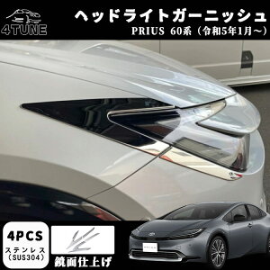 vEX 60n p[c wbhCg K[jbV TChK[jbV bLdグ O ANZT[ hXAbv p[c JX^ O p[c EZbg 4P