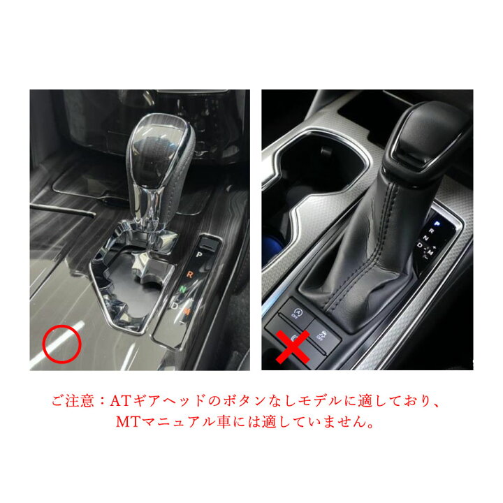 楽天市場】クラウン 220系 210系 200系 180系 汎用 シフトノブ LED7色 
