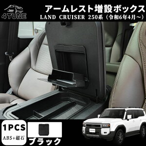 V^ hN[U[ 250 LC250 p[c V[g^R\[{bNX A[Xg݃{bNX R\[{bNXgC  [|Pbg CeApl ANZT[  