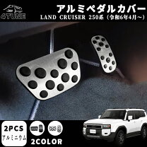 楽天市場】ランドクルーザー（ペダル｜内装パーツ）：パーツ<車用品<車 