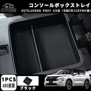 V^ AEg_[PHEV GN0W p[c ANZT[ Z^[R\[{bNXgC R\[{bNX  OUTLANDERPHEV GNn OH g[