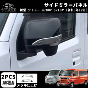 Ag[ s700v p[c nC[bgJ[S S700V S710V ANZT[ TCh~[ hA~[g TCh~[g ECJ[ pl JX^ p[c O bL