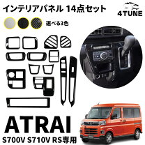 楽天市場】アトレー カスタム パーツの通販
