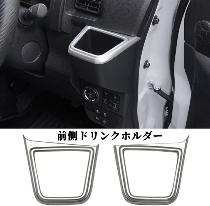 楽天市場】ダイハツ ハイゼットカーゴ S700V S710V パーツ インテリア 