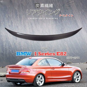 BMW 1V[Y E82 p[c ptH[}XX^C J[{ gNX|C[ A ECO AX|C[ DJ[{ O p[c JX^ hXAbv GA GNXeA AN