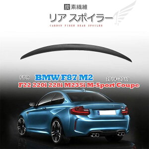 BMW 2V[Y F87 M2 F22 220i 228i M235i M-Sport Coupe p[c J[{ gNX|C[ A ECO AX|C[ DJ[{ O p[c JX^ hXAbv GA GNXeA A
