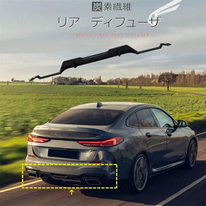 BMW 2V[Y F44 228i M235i p[c J[{ AfBt[U[ AA_[X|C[ OhGtFN^[ A Abv O p[c JX^ hXAbv GA GNXeA A