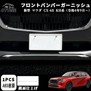 }c_ CX-60 KHn K\ fB[[ PHEV S Package p p[c tgop[K[jbVtgA_[bvK[jbV XeX Op[c JX^ hXAbv GA G