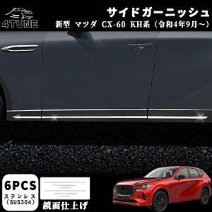 }c_ CX-60 KHn p[c TChK[jbV TChbvK[jbV hAAK[jbV O bLp[c JX^ hXAbv GA GNXeA ANZT[ 6pcs ʎdグ 