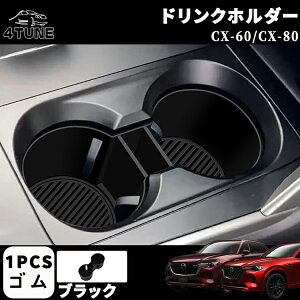 }c_ CX-60 KHn CX-80 KLn p[c Jbvz_[{bNXgC hNz_[{bNXgC tgZ^[ CeApl hXAbv ANZT[  p[c J[p[