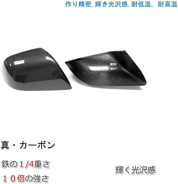 楽天市場】テスラ モデル3 ドアミラーカバー ドライカーボン サイド  