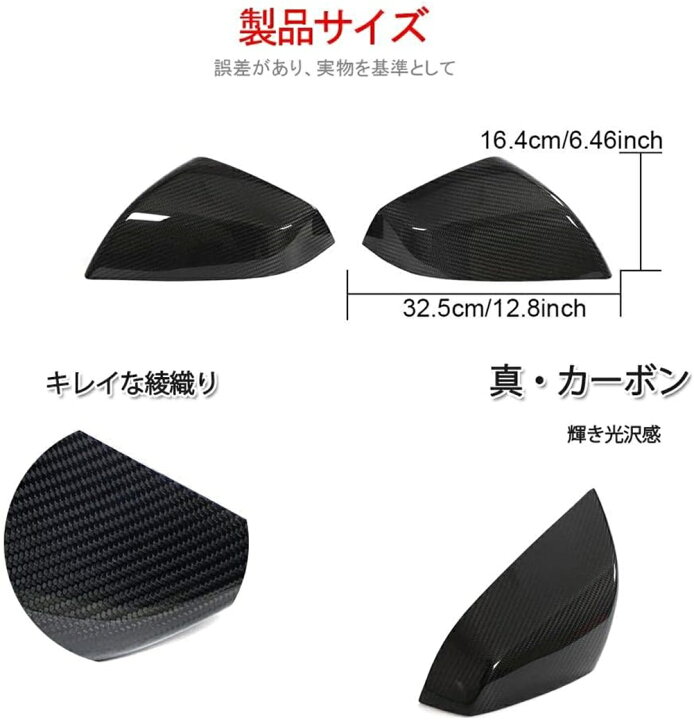楽天市場】【 P10倍】テスラ モデルS用 カーボン ミラーカバー 左右 