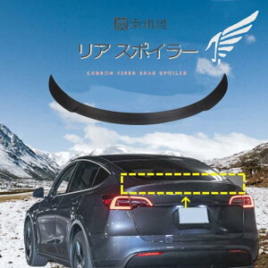 eX fYp CS^Cv J[{ gNX|C[ AX|C[ AECO J[{X|C[ NuX|[c DJ[{ Tesla Model Y 2019-2021 A J[{carbon fiber Yf