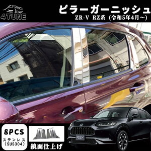 ZR-V RZn p[c s[K[jbV Jo[ s[ K[jbV O ANZT[ hXAbv p[c JX^ O p[c 8PCS