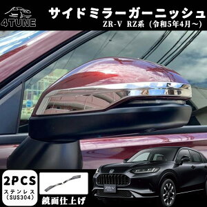 ZR-V RZn p[c ~[K[jbV TCh~[K[jbV O ANZT[ hXAbv p[c JX^ O p[c 2PCS