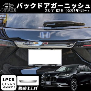 ZR-V RZn p[c obNhA K[jbV O ANZT[ hXAbv p[c JX^ p[c 1PCS