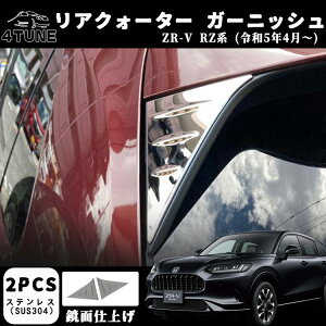 ZR-V RZn p[c ANH[^[ K[jbV O ANZT[ hXAbv p[c JX^ p[c 2PCS