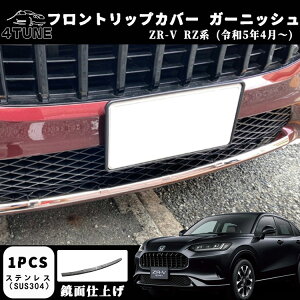 ZR-V RZn p[c tgbv K[jbV O ANZT[ hXAbv p[c JX^ p[c 1P ʎdグ XeX