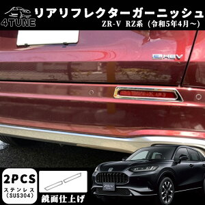 ZR-V RZn p[c AtN^[K[jbV tN^[bL tN^[Jo[ O p[c JX^ p[c hXAbv ANZT[ GA GNXeA 2PCS ʎdグ