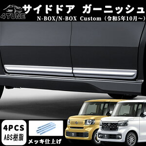 z_ N-BOX N-BOXJX^ JF5 JF6 p[c TChhA K[jbV O bLp[c JX^ hXAbv GA GNXeA ANZT[ 4pcs ʎdグ