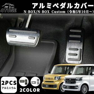 z_ N-BOX N-BOXJX^ JF3 JF4 JF5 JF6 p[c A~ y_ Jo[ ANZ u[L Jo[ ~߃St 2P 2COLOR hLY h ͕sv p[c JX^ hXAbv AN