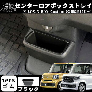 z_ N-BOX N-BOXJX^ JF5 JF6 p[cZ^[A{bNXgC TPE JX^ p[c CeApl hXAbv ANZT[ h~ ی K[jbV  p[c p[c ی