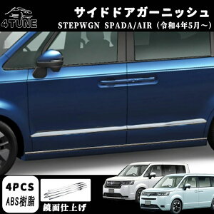 z_ V^ XebvS GA[ Xp[_ RP6 RP7 RP8 p[c TChhA K[jbV 4P bLp[c STEPWGN AIR SPADA